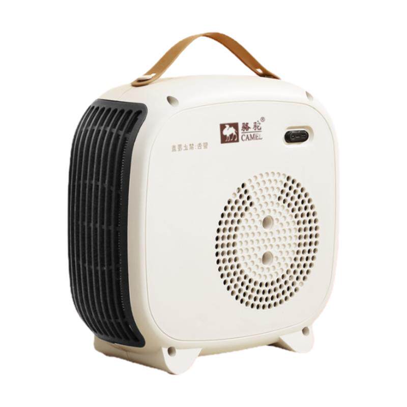 骆驼电暖风机家用取暖机电暖气办公室小型取暖器新款烤火炉小太阳