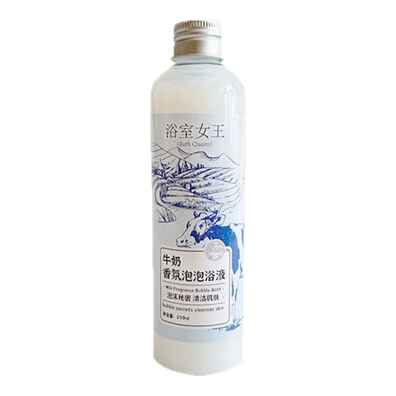 超多泡泡牛奶浴有趣好玩儿童更爱