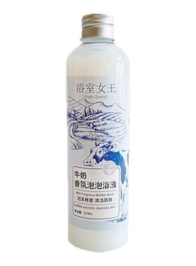 超多泡泡牛奶浴有趣好玩儿童更爱