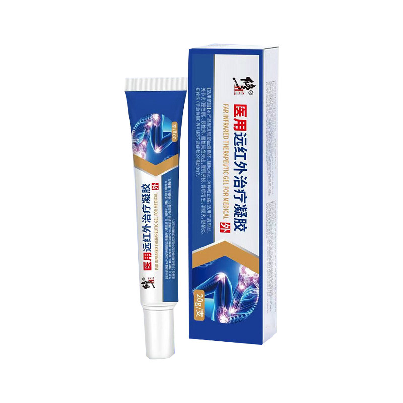修正医用远红外治疗凝胶膝盖关节颈椎肩周腰椎腿部腱鞘炎消肿止痛