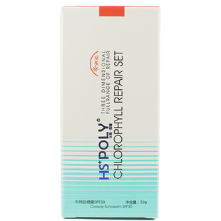 华桑葆俪医院专卖防晒乳隔离遮瑕 叶绿素防晒霜SPF30抗光老化