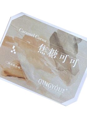 美甲焦糖可可拍拍胶秋冬晕染胶