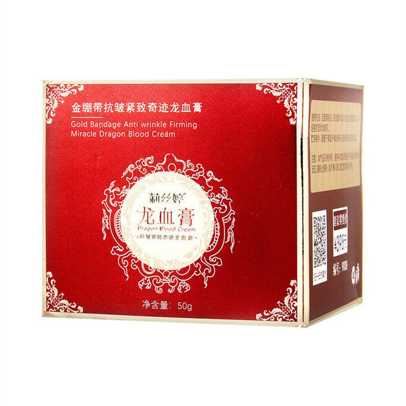 金绷带抗皱紧致龙血膏正品旗舰改善细纹皱纹保湿紧致面霜