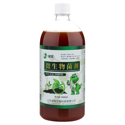 绿陇em原液微生物菌剂