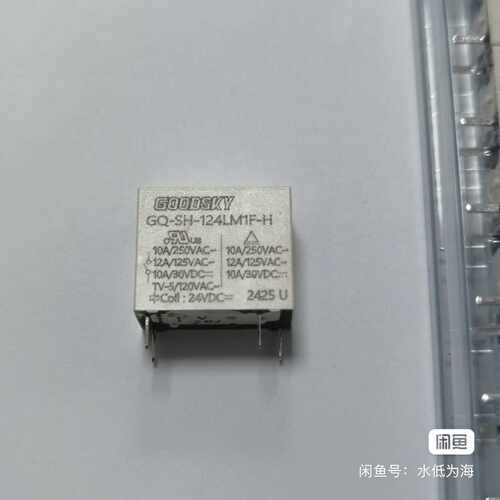 GOODSKY继电器GQ-SH-124LM1F-H 4脚有3