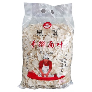 .农家原味手工面片柳叶刀削面片山东面琪无盐大面叶方便早餐家庭