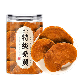 桑黄中药材茶干货正品小努桑树桑黄非西藏野生正宗灵芝泡水的功效