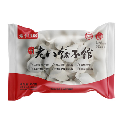 6袋500g速冻水饺虾仁三鲜皮皮虾
