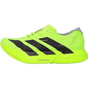 adidas阿迪达斯男鞋ADIZERO ADIOS PRO 4 M跑步鞋JR6364