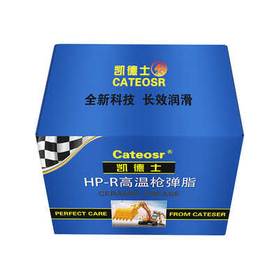 挖机铲车工程机械用毛毛虫黄油