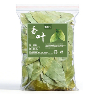 广西香叶月桂叶片个大色绿去腥解腻提味增香500g香辛料调味料批发