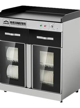 商用茶水消毒柜台式大理石酒店包厢火锅店饭店多功能带抽屉保洁柜