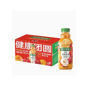 农夫山泉农夫果园30%橙苹果樱桃李树莓芒果果蔬混合汁450ml*15瓶