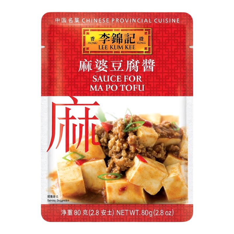 李锦记 麻婆豆腐酱80g*3袋烹饪料理煲焖调味酱包秘法炮制酱包进口