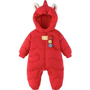 【商场同款】巴拉巴拉婴儿羽绒连体衣宝宝衣服2026新款拜年服红色