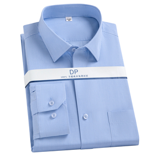 雅戈尔衬衫男白色新款长袖纯棉免烫商务正装中年职业男士条纹衬衣