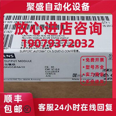 议价6ES7522-1BH00-0AB0 数字量输出模块6ES75221BH010AB0
