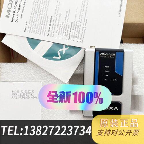 原装正品MOXA NPort 6150 RS232422485现货议价