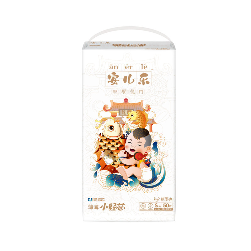 小轻芯纸尿裤安儿乐魔术贴尿不湿