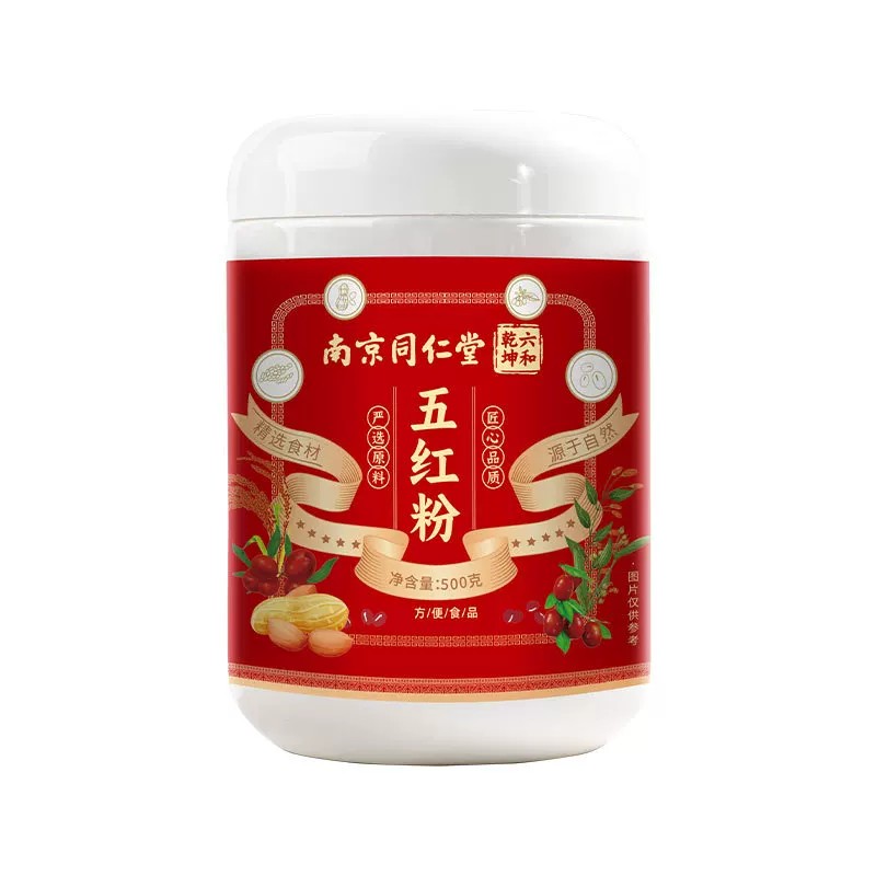 南京同仁堂正品官方五红汤补气养血原材料免煮即食女性补品