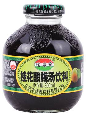 中华老字号信远斋桂花酸梅汤