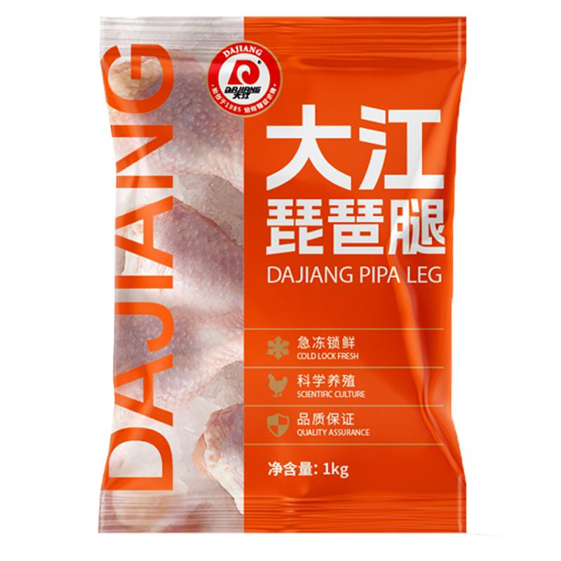 大江琵琶腿1kg*2袋