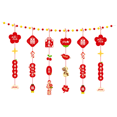 结婚长条喜字贴纸挂件