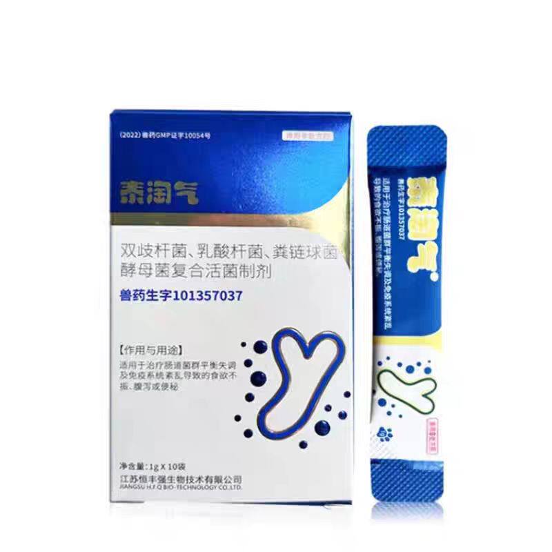 泰淘气活性益生菌药字号宠物专用