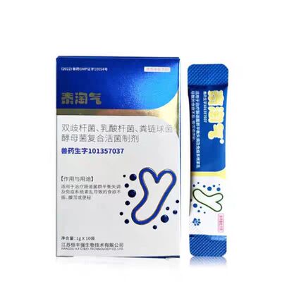泰淘气活性益生菌药字号宠物专用