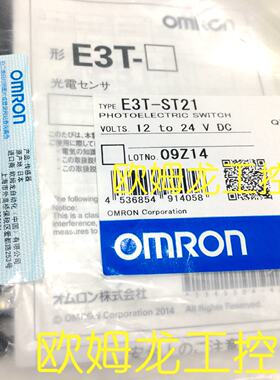 议价E3T-ST21 2M光电开关感测器OMRON OMRON全新原装未现货