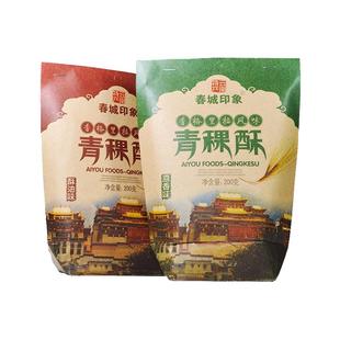 青稞酥云南特产青海花生糖芝麻花生酥网红零食休闲小吃丽江伴手礼