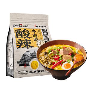 和府捞面酸辣牛肉面草本浓汤鲜面拉面酸辣方便速食面养生早餐1包