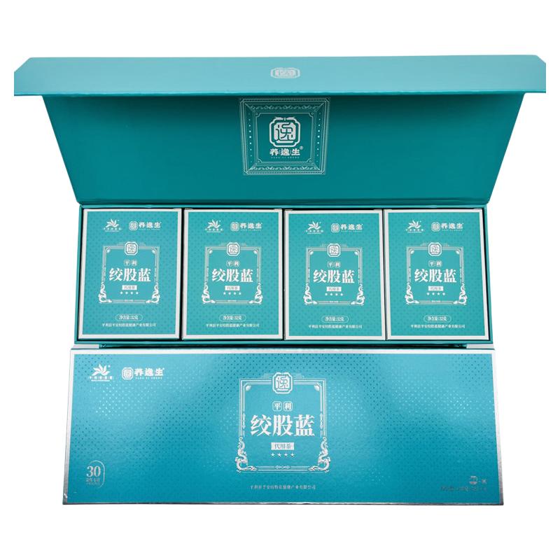 平利绞股蓝七叶龙须茶2026新茶