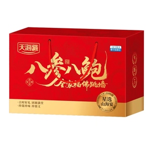 天海藏八参八鲍佛跳墙年货礼盒3.2斤