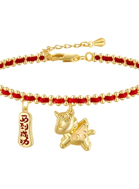 JAY生肖马手链情人节礼物送女友