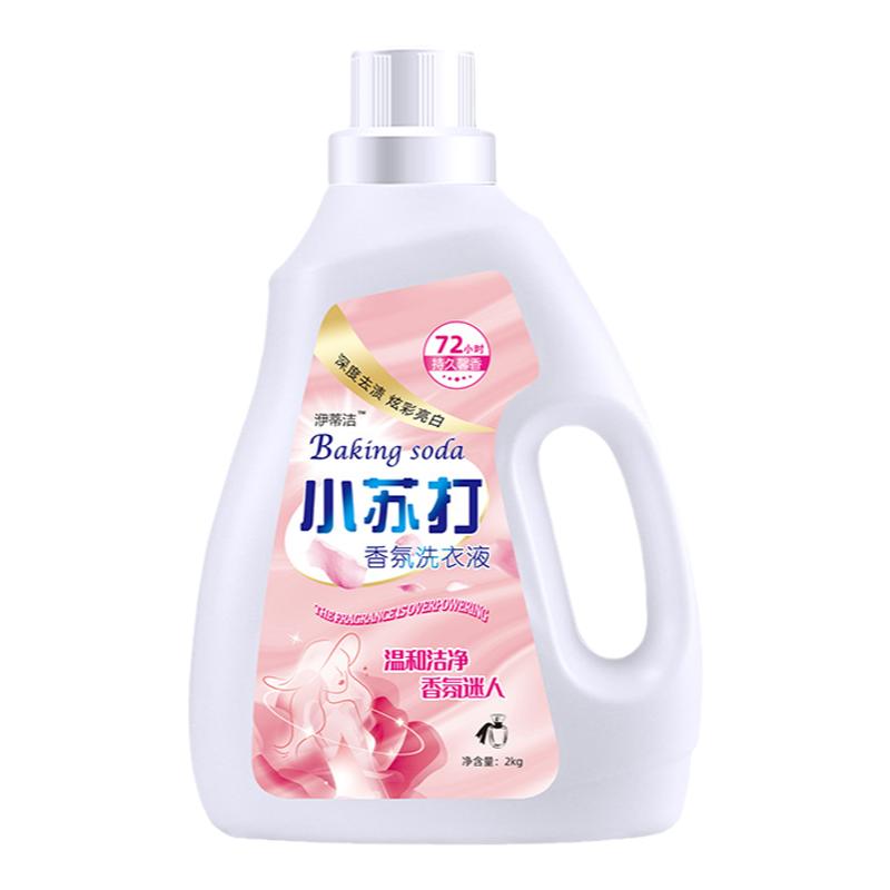 小苏打香水洗衣液持久留香