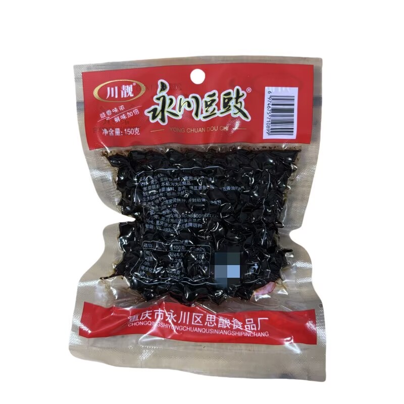 重庆永川原味干豆豉炒菜调味