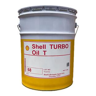 壳牌涡轮机油多宝燃气涡轮机油Shell Turbo T Oil 68号工业蒸气油