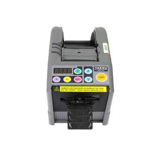 双面胶带切割机ZCUT-9全自动胶纸机美纹纸切割器切胶带机台式