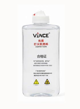 原装正品打火机煤油专用油清香型zp佐罗通用型怀炉油燃油火石棉芯