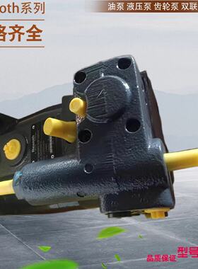 议价力士乐三联泵 A7V055LRDS/63L-NZB01-S力士乐双联泵 力士乐柱