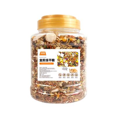 深深宠仓鼠冻干粮高蛋白高营养
