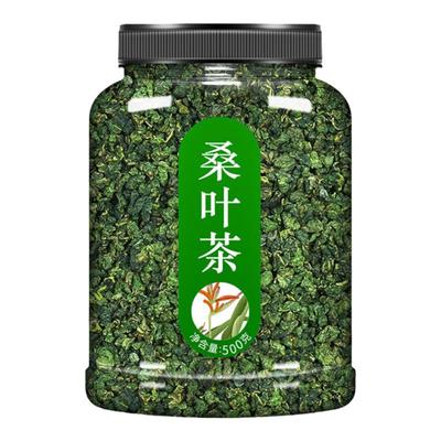 向颐霜后桑叶茶500克精选大罐装