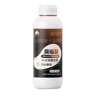 腐植酸农用水溶肥增产矿源黄腐