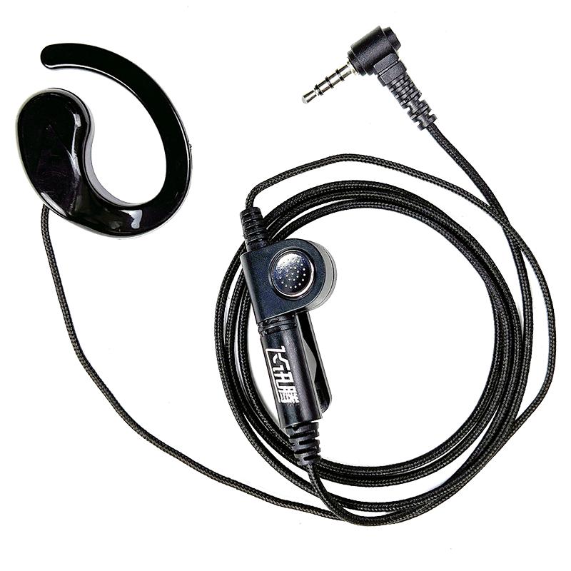 适用小米对讲机耳机线通用耳麦小米1S米2s米家极蜂对讲讲机耳机