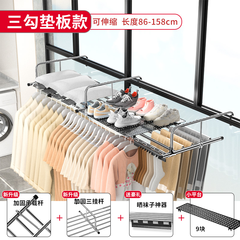 阳台晾衣神器防盗窗护栏窗外晾衣架窗户晾晒杆窗台室外伸缩晒鞋架