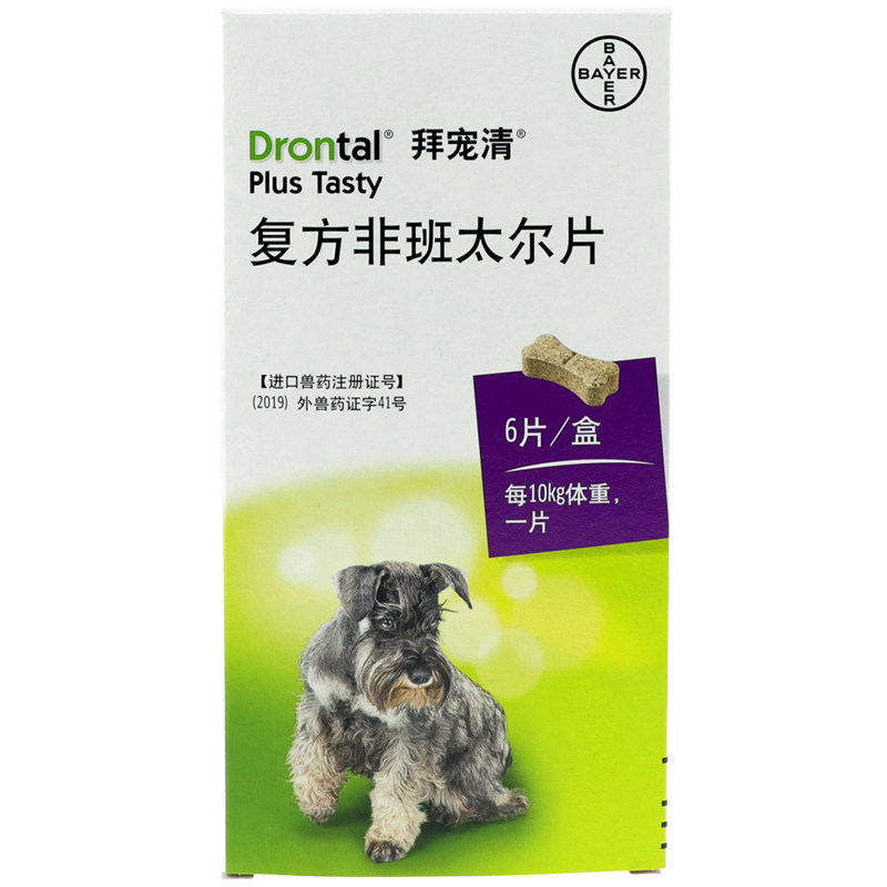 拜宠清狗驱虫药深度内驱杀绦虫
