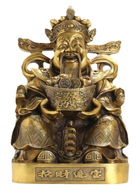 铜财神爷元宝玄关招财摆件装饰品