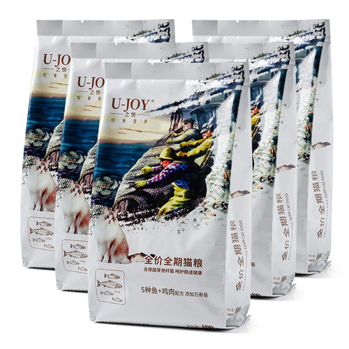北美之悦猫粮万寿菊幼猫成猫粮400g*5包调理肠胃老猫粮2kg天然粮