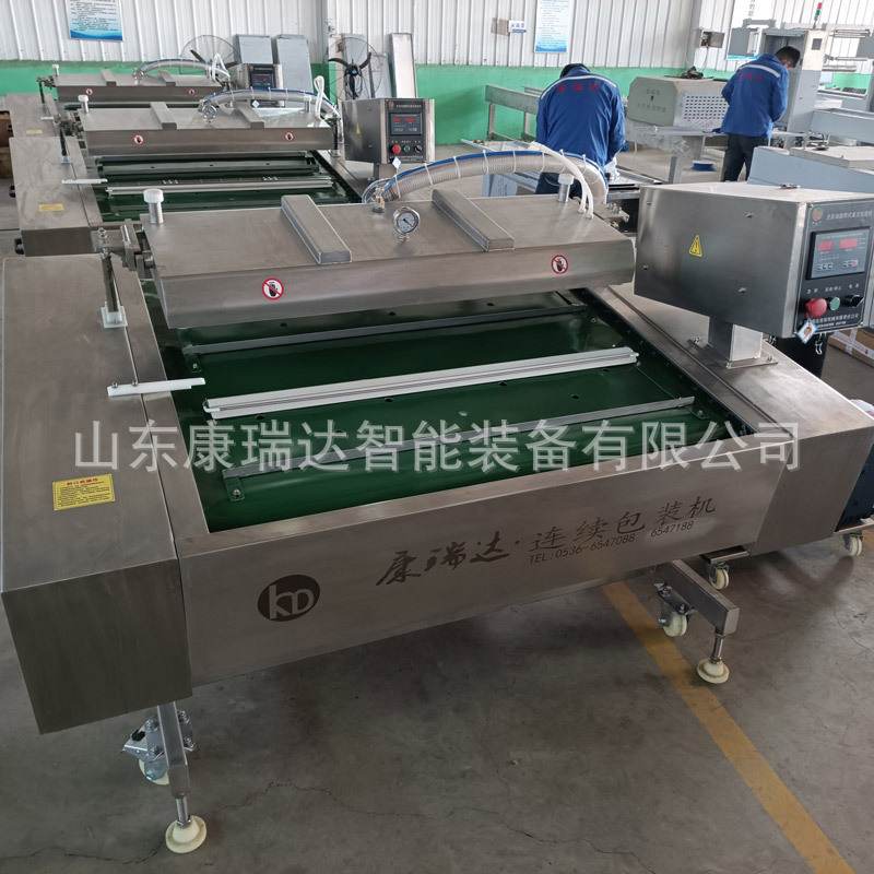 鲜粽叶连续式滚动真空包装封口机鸡腿腊肉腊肠真空包装大米包装机
